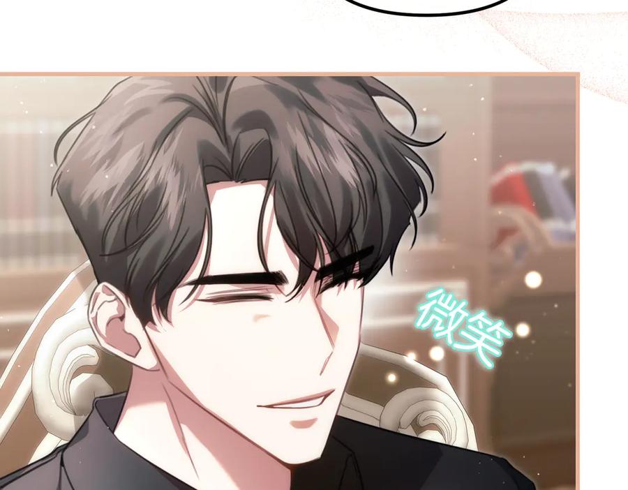 第23话隐藏的真心-姐姐这世想抢走我的未婚夫-Marucomics+ Danmyoha（第18张）