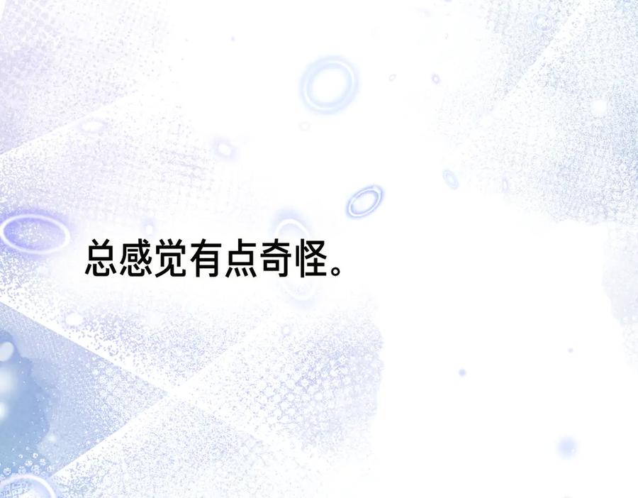 第23话隐藏的真心-姐姐这世想抢走我的未婚夫-Marucomics+ Danmyoha（第34张）