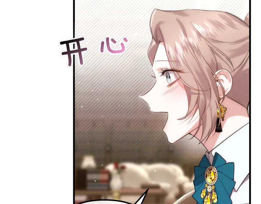 第23话隐藏的真心-姐姐这世想抢走我的未婚夫-Marucomics+ Danmyoha（第28张）
