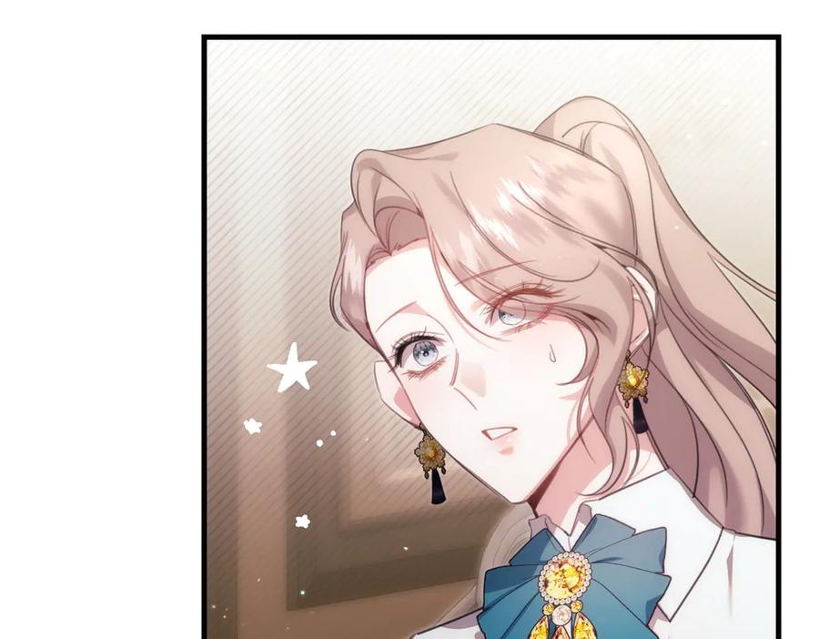 第23话隐藏的真心-姐姐这世想抢走我的未婚夫-Marucomics+ Danmyoha（第2张）
