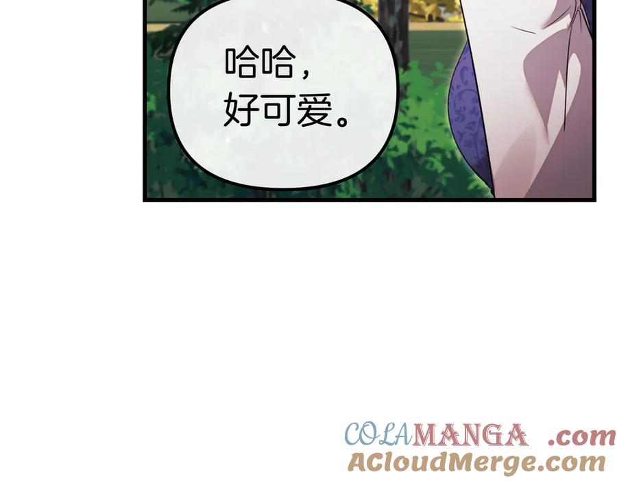 第26话天才的提议-姐姐这世想抢走我的未婚夫-Marucomics+ Danmyoha（第9张）