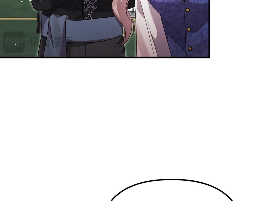 第26话天才的提议-姐姐这世想抢走我的未婚夫-Marucomics+ Danmyoha（第12张）