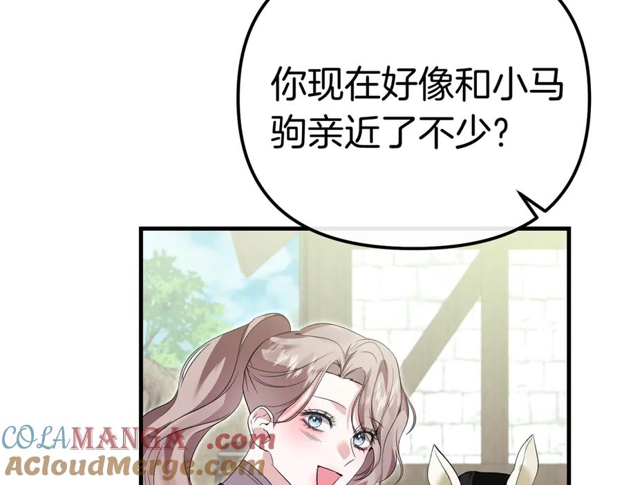 第26话天才的提议-姐姐这世想抢走我的未婚夫-Marucomics+ Danmyoha（第13张）