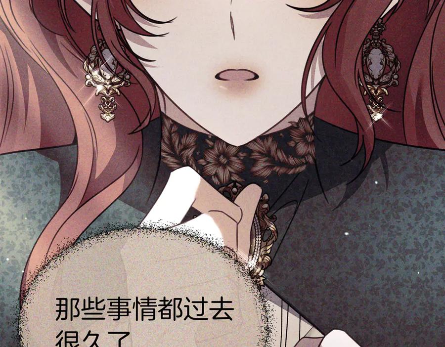 第27话小熊玩偶-姐姐这世想抢走我的未婚夫-Marucomics+ Danmyoha（第22张）
