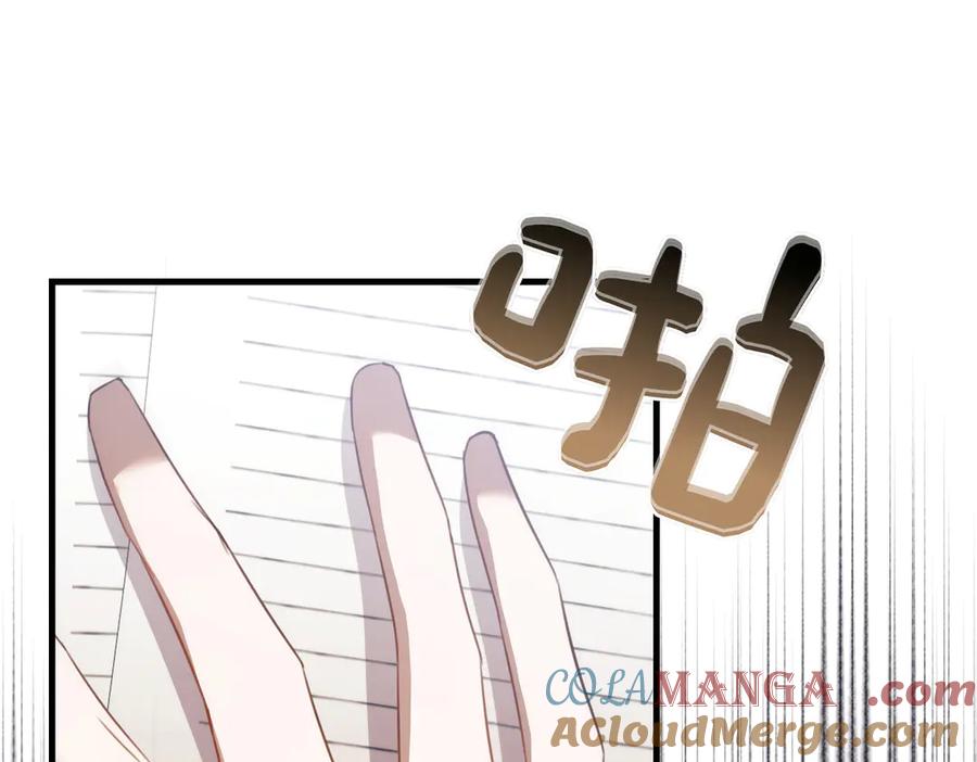 第27话小熊玩偶-姐姐这世想抢走我的未婚夫-Marucomics+ Danmyoha（第25张）