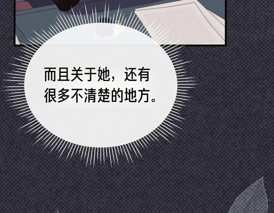第27话小熊玩偶-姐姐这世想抢走我的未婚夫-Marucomics+ Danmyoha（第30张）