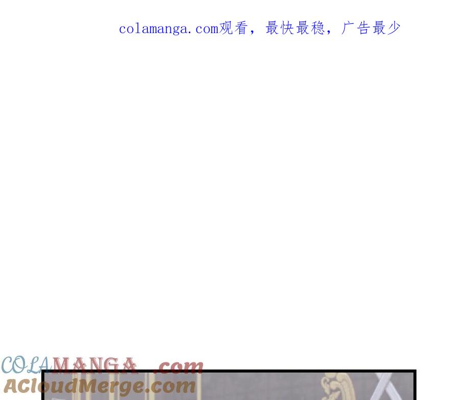 第32话请求-姐姐这世想抢走我的未婚夫-Marucomics+ Danmyoha（第1张）