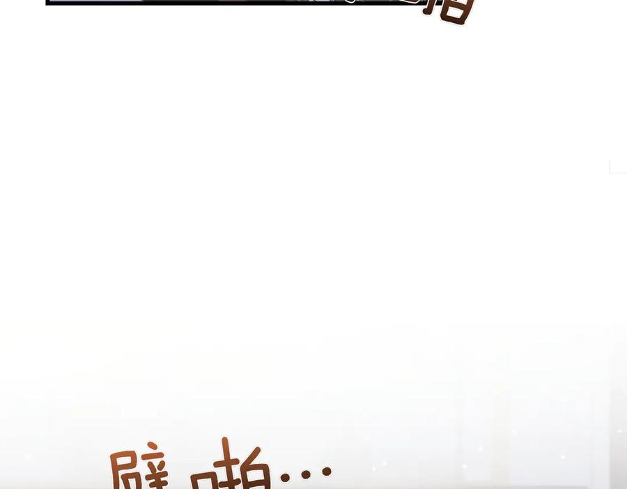 第33话我等你-姐姐这世想抢走我的未婚夫-Marucomics+ Danmyoha（第3张）