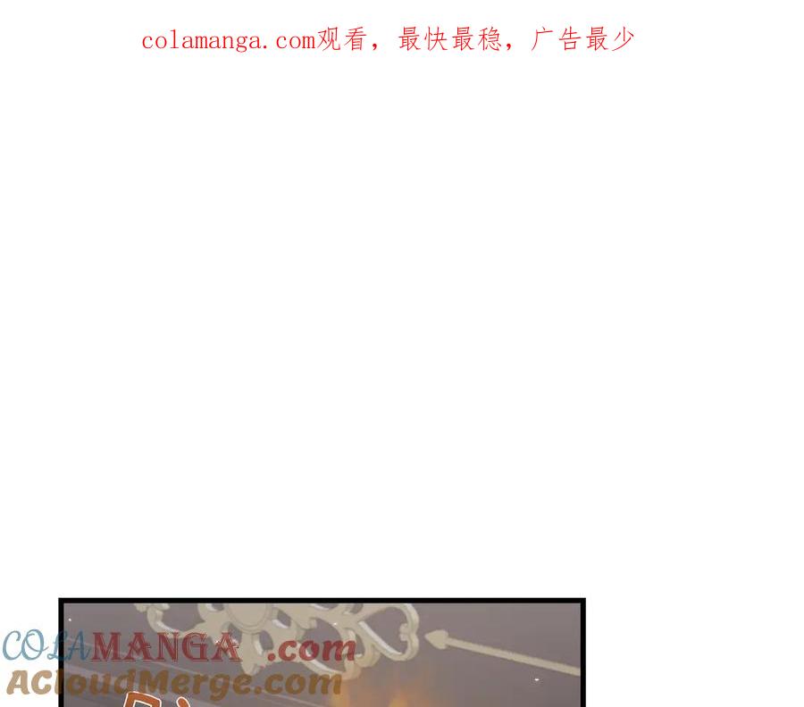 第33话我等你-姐姐这世想抢走我的未婚夫-Marucomics+ Danmyoha（第1张）