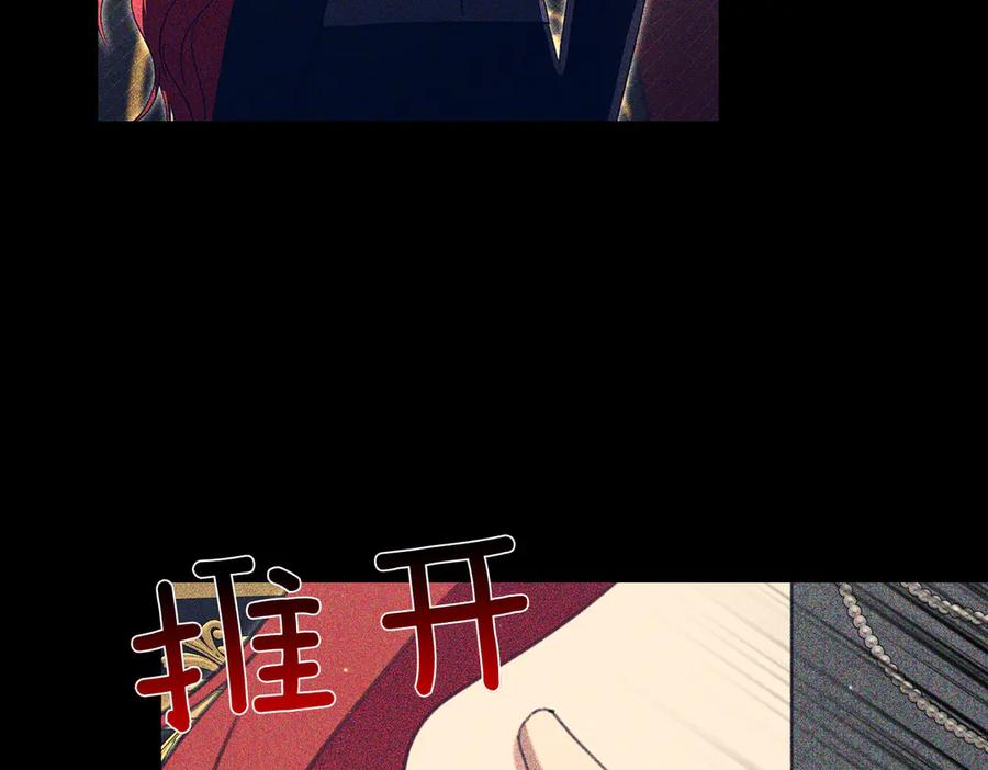 第33话我等你-姐姐这世想抢走我的未婚夫-Marucomics+ Danmyoha（第10张）