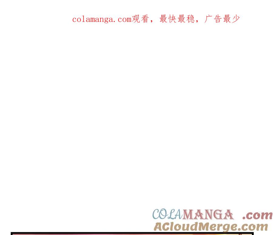 第34话被揭露的秘密-姐姐这世想抢走我的未婚夫-Marucomics+ Danmyoha（第1张）
