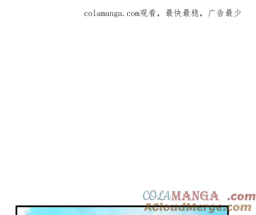第37话黑衣人-姐姐这世想抢走我的未婚夫-Marucomics+ Danmyoha（第1张）