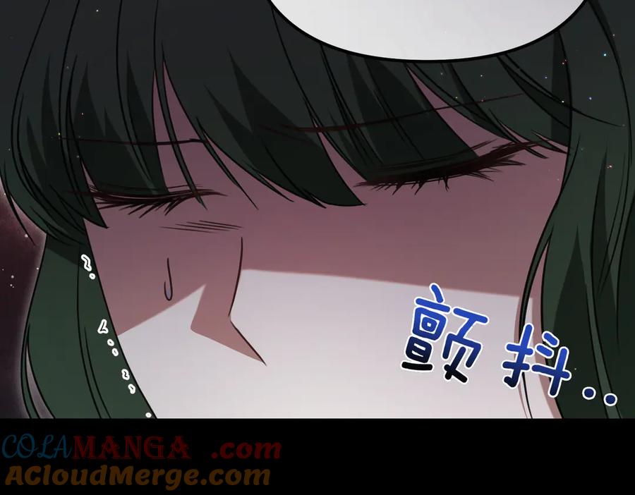 第49话对姐姐的报复-姐姐这世想抢走我的未婚夫-Marucomics+ Danmyoha（第5张）