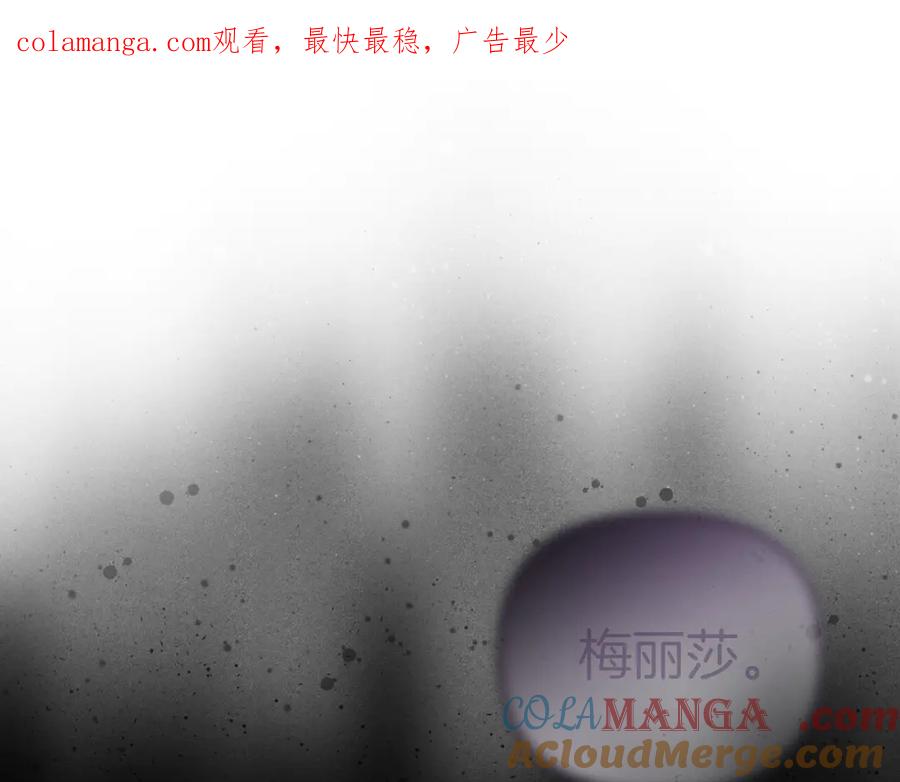 第49话对姐姐的报复-姐姐这世想抢走我的未婚夫-Marucomics+ Danmyoha（第1张）