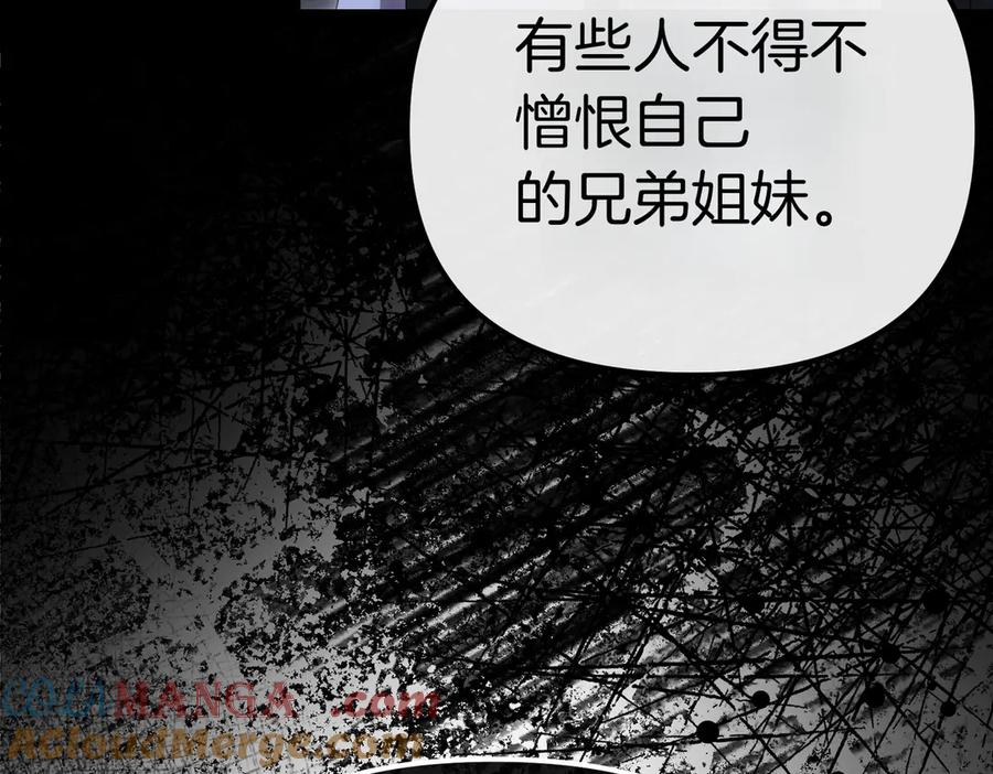 第49话对姐姐的报复-姐姐这世想抢走我的未婚夫-Marucomics+ Danmyoha（第17张）
