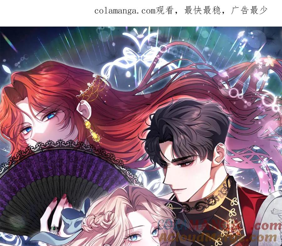 第5话姐妹之间的冲突与和解-姐姐这世想抢走我的未婚夫-Marucomics+ Danmyoha（第1张）