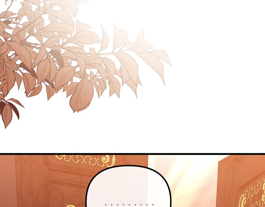 第5话姐妹之间的冲突与和解-姐姐这世想抢走我的未婚夫-Marucomics+ Danmyoha（第6张）