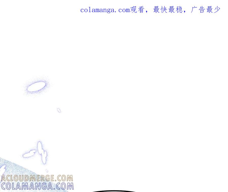 第53话黑魔法师-姐姐这世想抢走我的未婚夫-Marucomics+ Danmyoha（第1张）