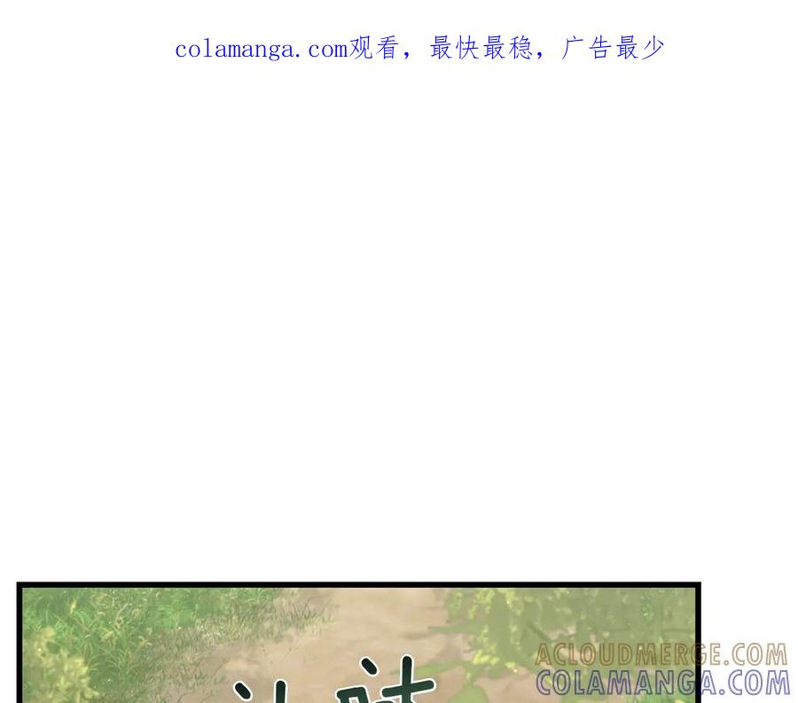第54话姐姐的日记本-姐姐这世想抢走我的未婚夫-Marucomics+ Danmyoha（第1张）