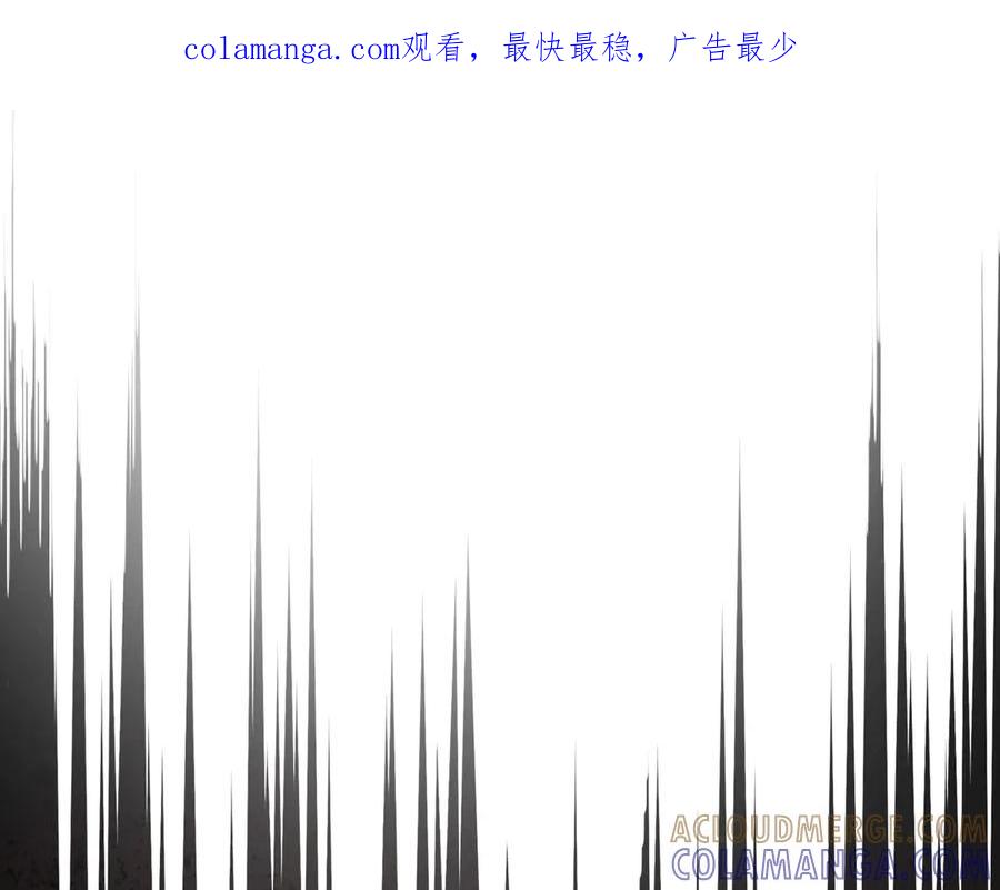 第55话重要的魔导具-姐姐这世想抢走我的未婚夫-Marucomics+ Danmyoha（第1张）
