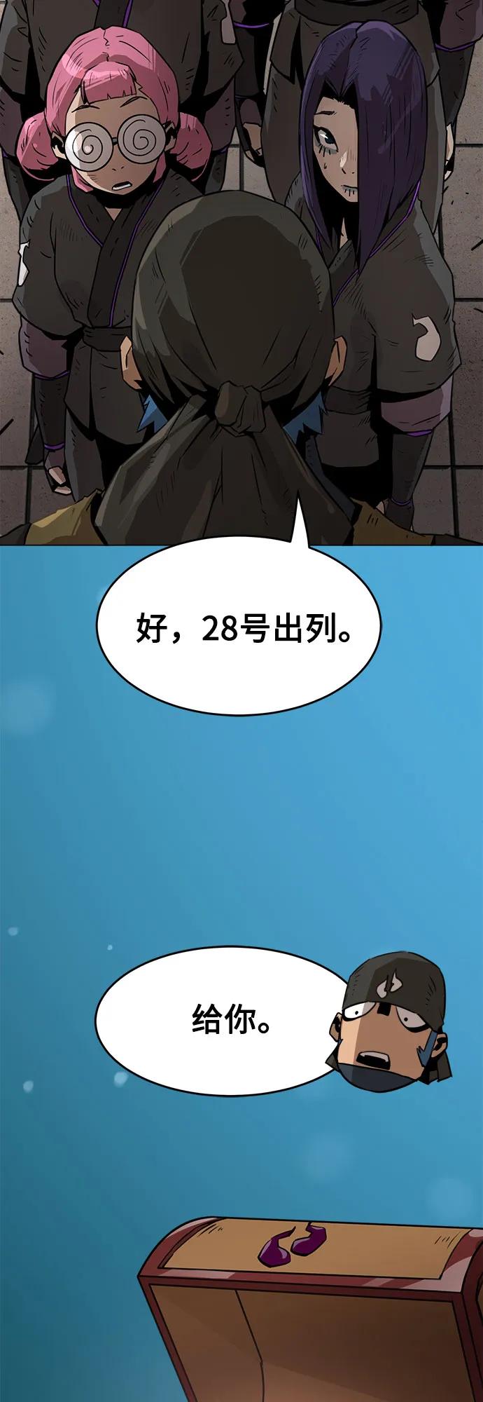 第7话-唐门的剑神少主-火鸡/PSG,SUPJA（第12张）