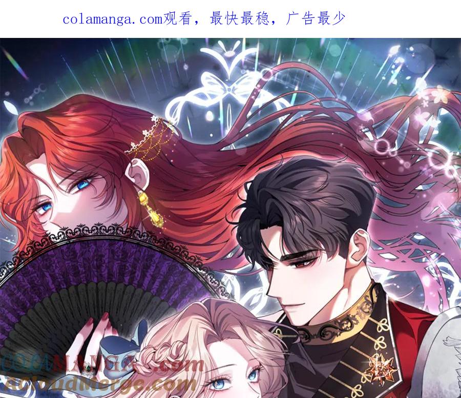 第7话战斗的准备-姐姐这世想抢走我的未婚夫-Marucomics+ Danmyoha（第1张）