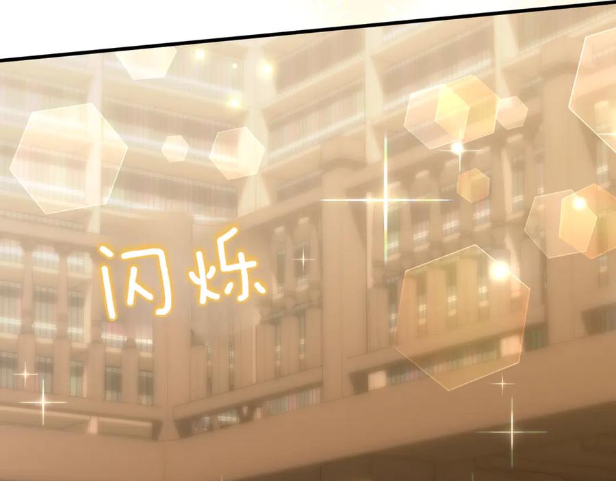 第8话图书馆的秘密-姐姐这世想抢走我的未婚夫-Marucomics+ Danmyoha（第6张）