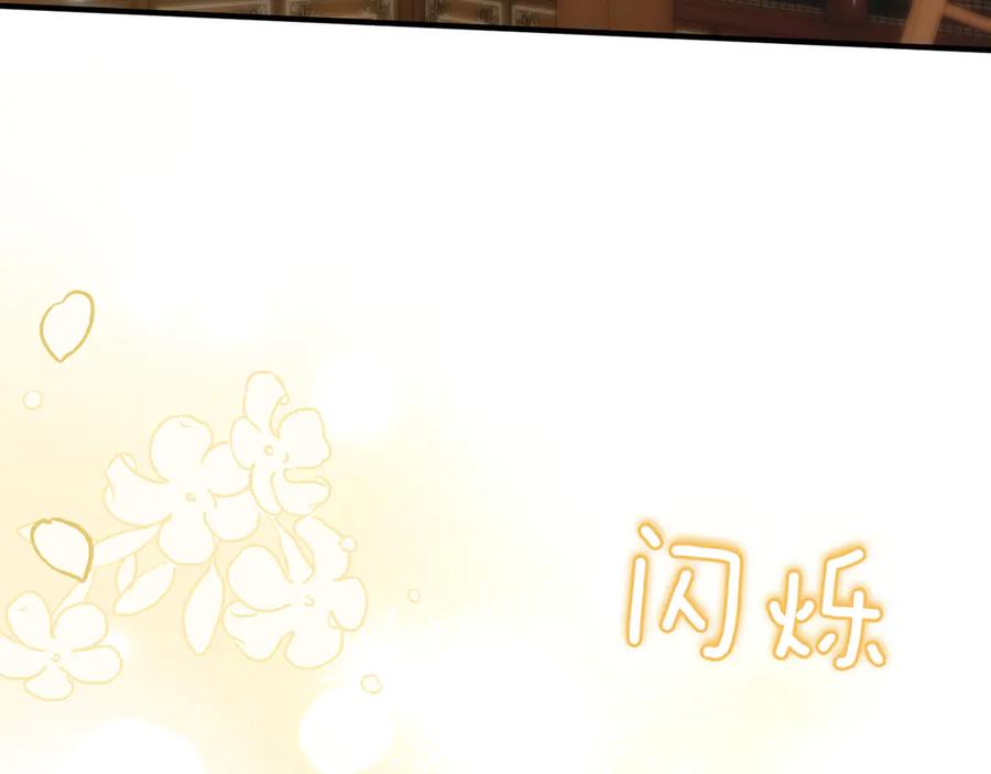 第8话图书馆的秘密-姐姐这世想抢走我的未婚夫-Marucomics+ Danmyoha（第8张）
