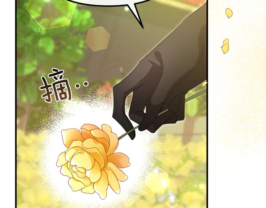 第9话迷雾中的邂逅-姐姐这世想抢走我的未婚夫-Marucomics+ Danmyoha（第10张）