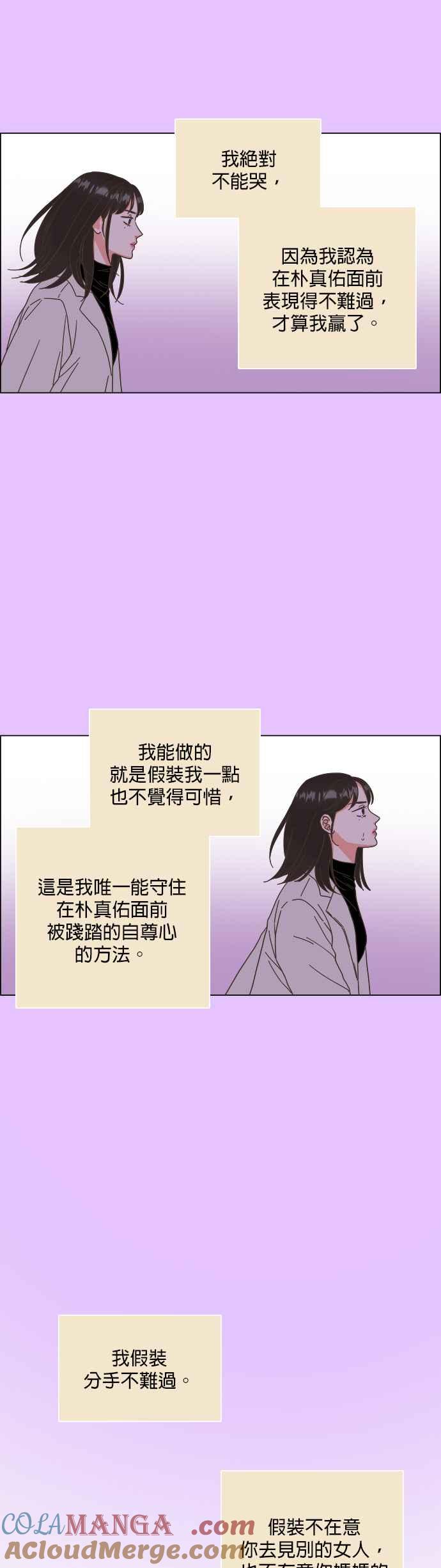 第57话-类似恋爱-Yeo Eun（第7张）