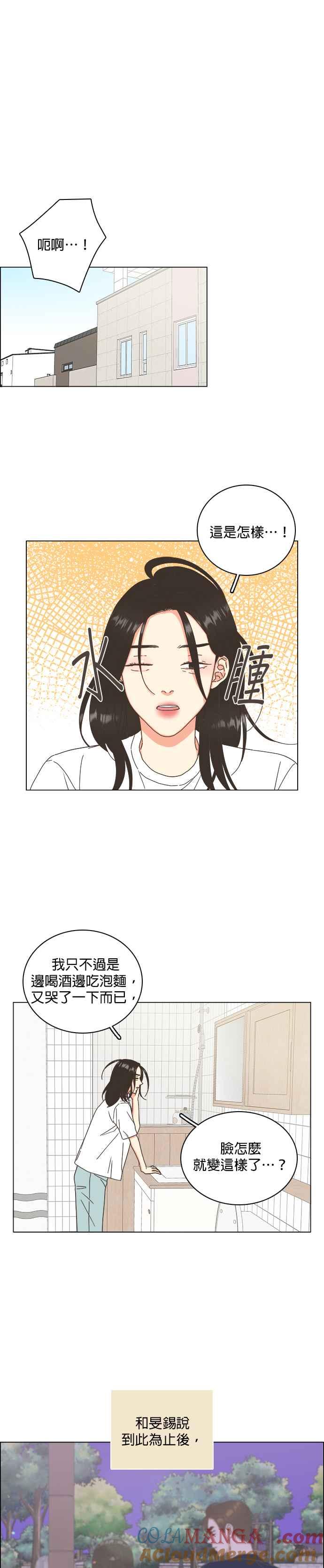 第58话-类似恋爱-Yeo Eun（第3张）