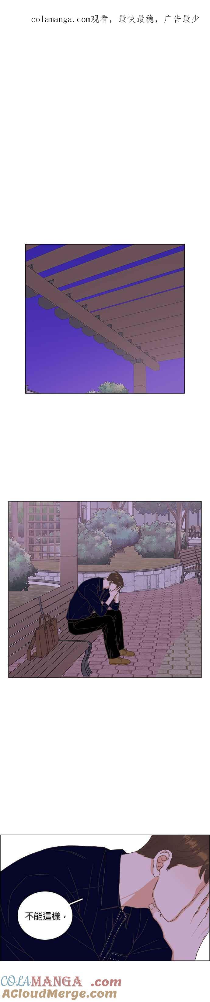 第58话-类似恋爱-Yeo Eun（第1张）