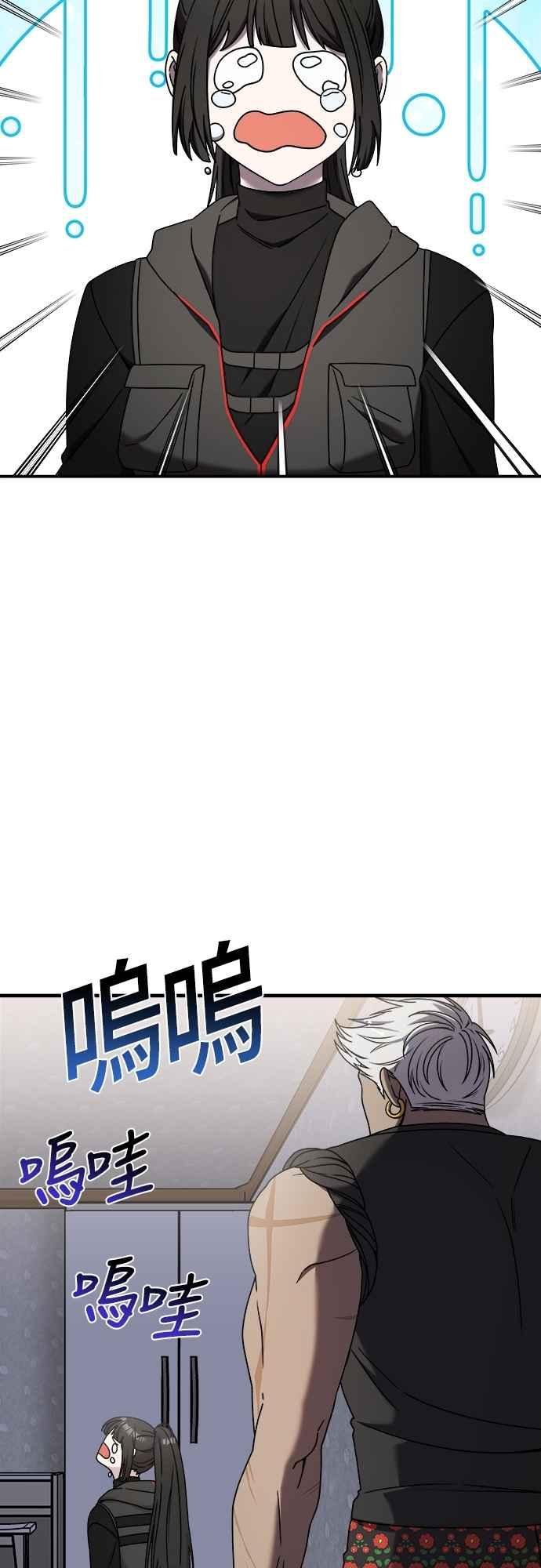第二季第26话-纯情反派-seyoon（第5张）