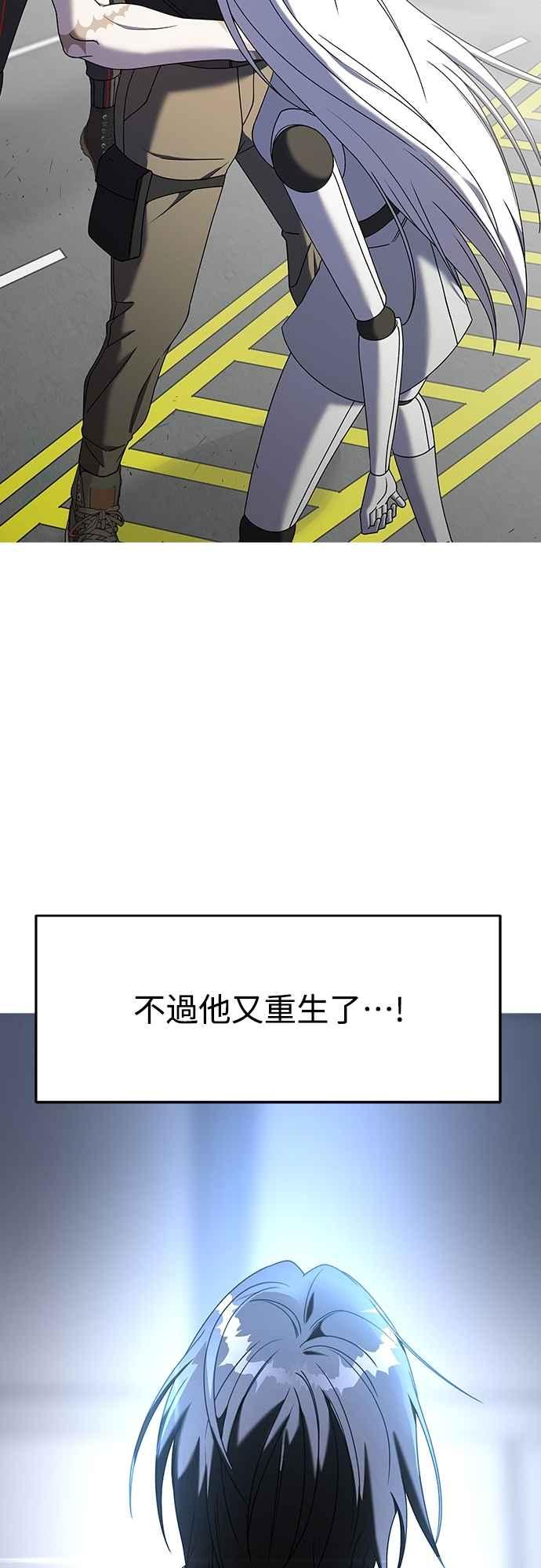 第二季第26话-纯情反派-seyoon（第2张）