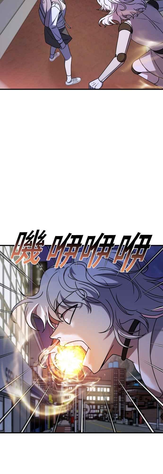 第二季第34话-纯情反派-seyoon（第11张）