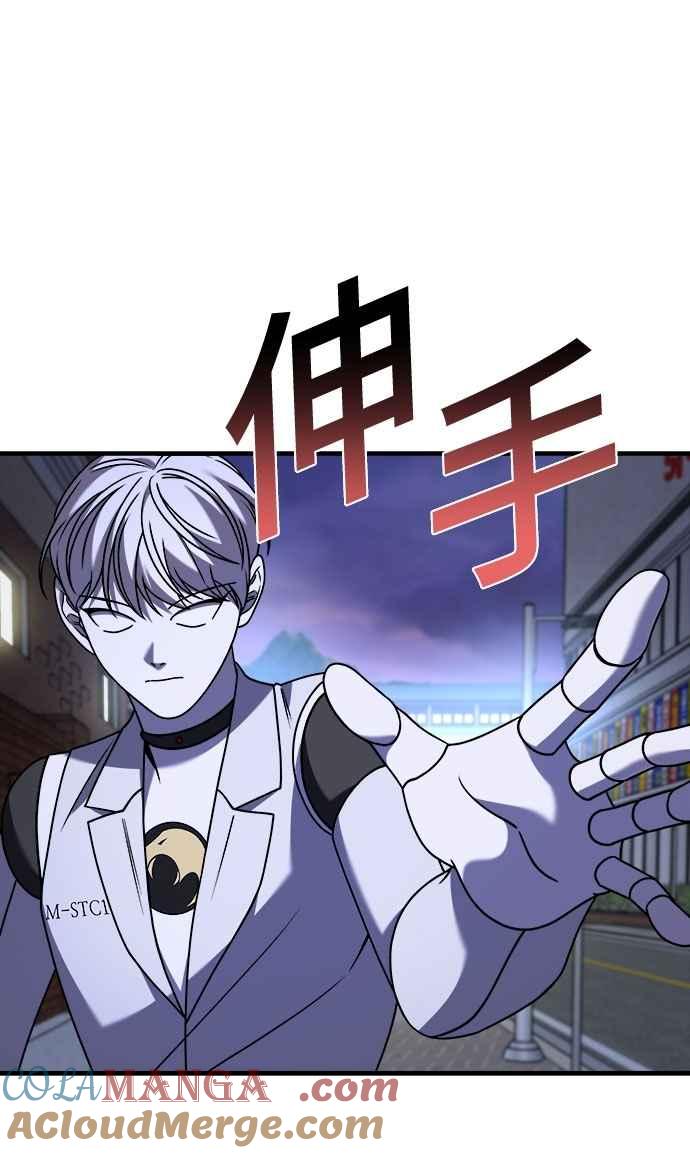 第二季第34话-纯情反派-seyoon（第16张）