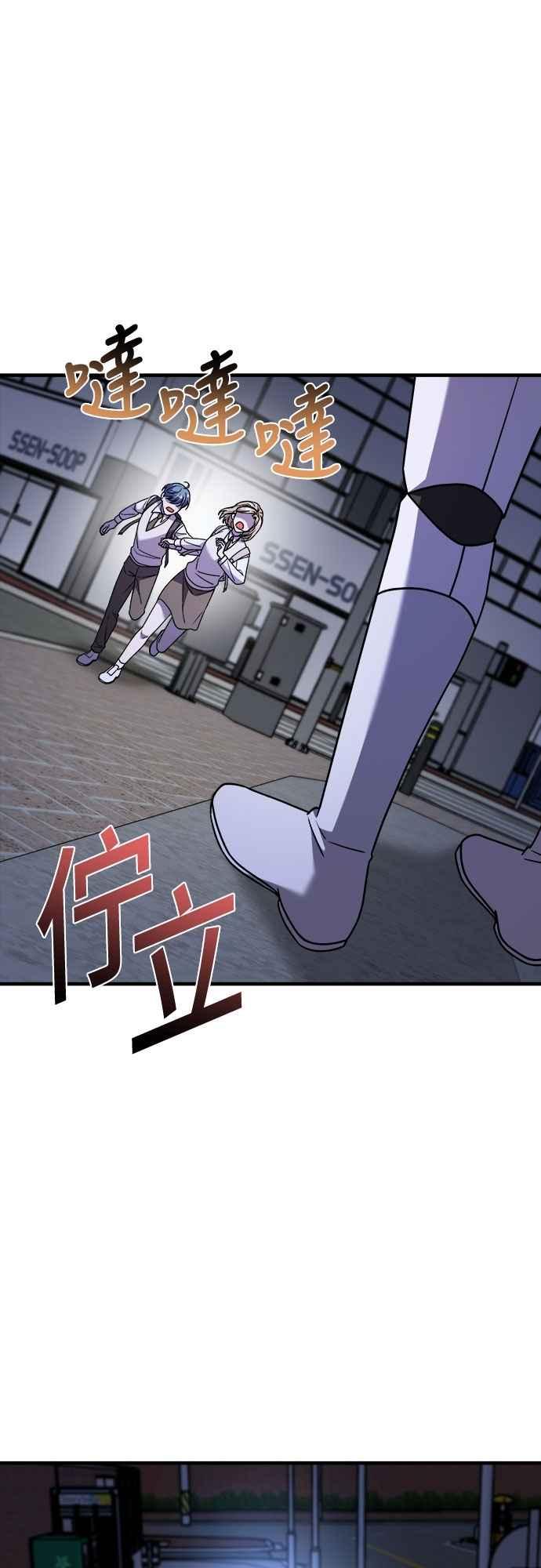 第二季第34话-纯情反派-seyoon（第14张）