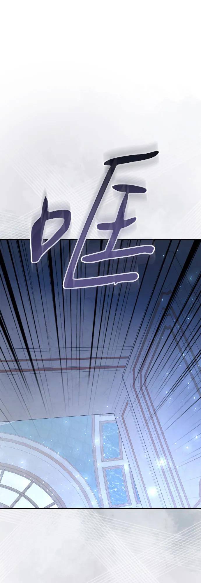 第32话-年下皇帝偏执爱-Lee Yunhee,Kara（第11张）