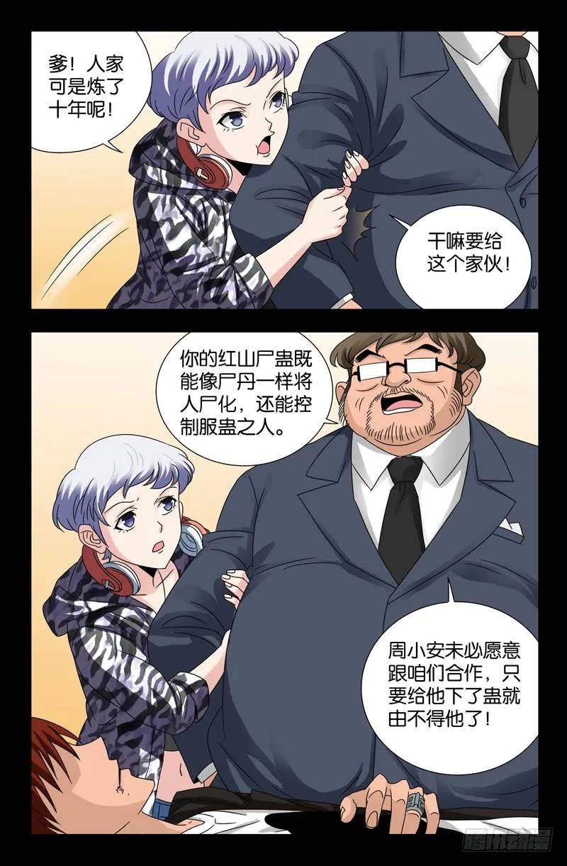 6.jpg