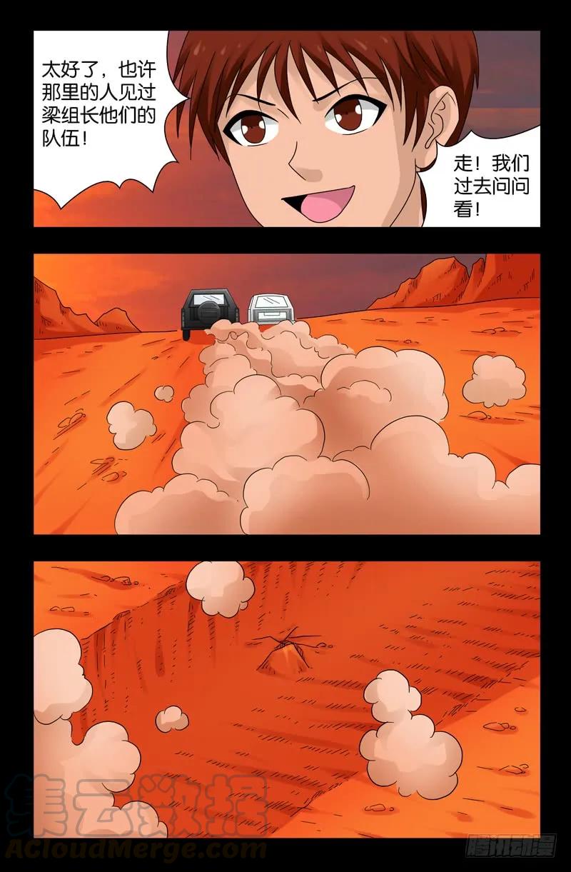 7.jpg