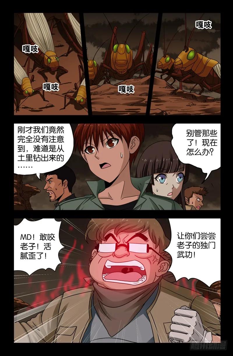 8.jpg