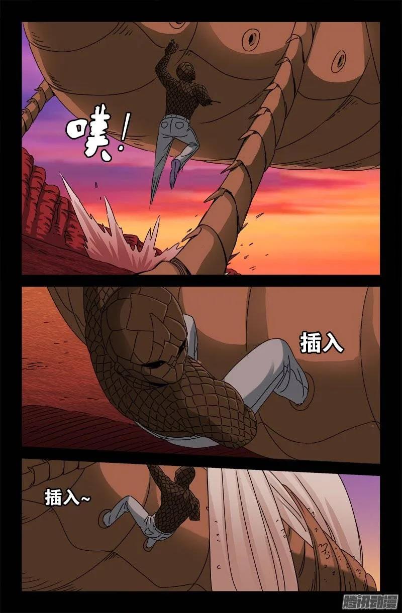 8.jpg
