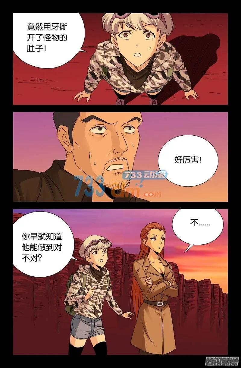 9.jpg