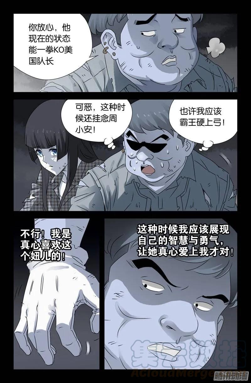 7.jpg