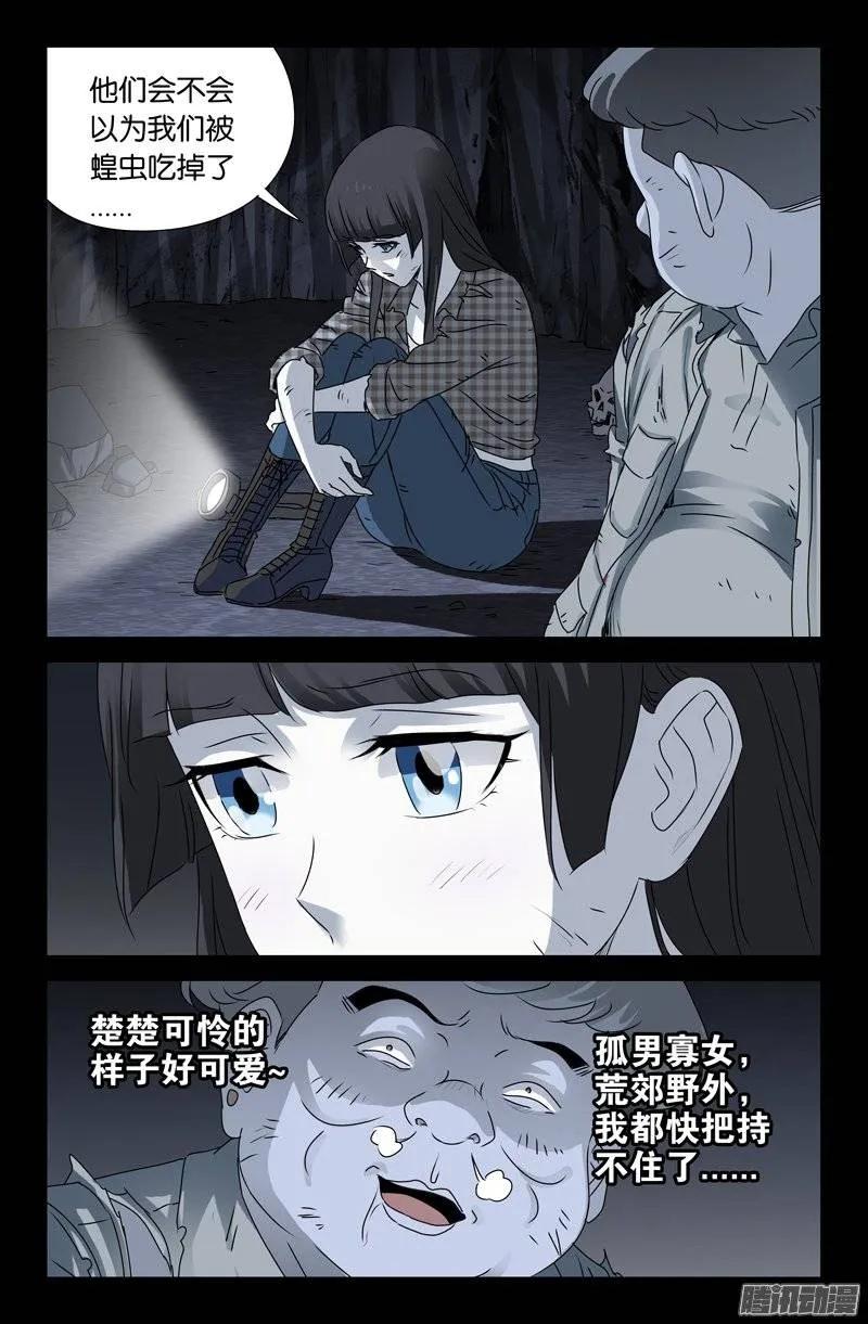 5.jpg