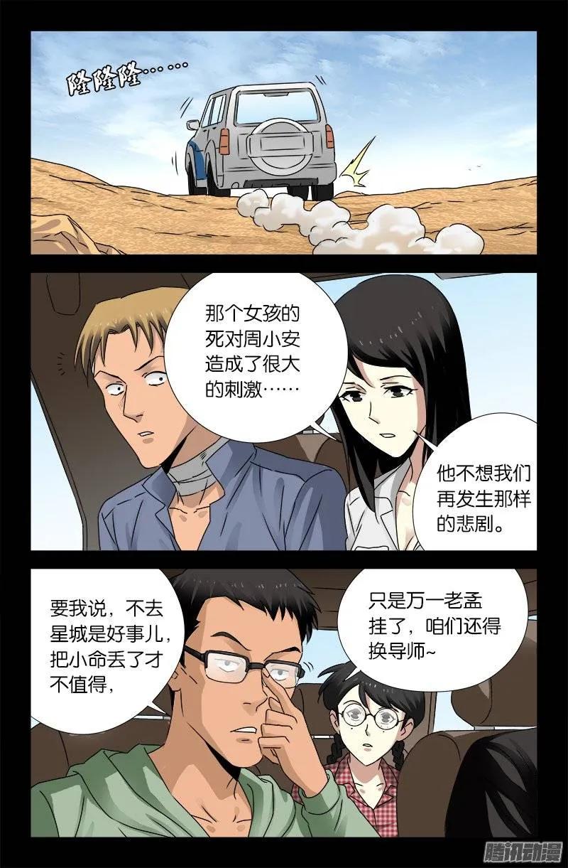 8.jpg