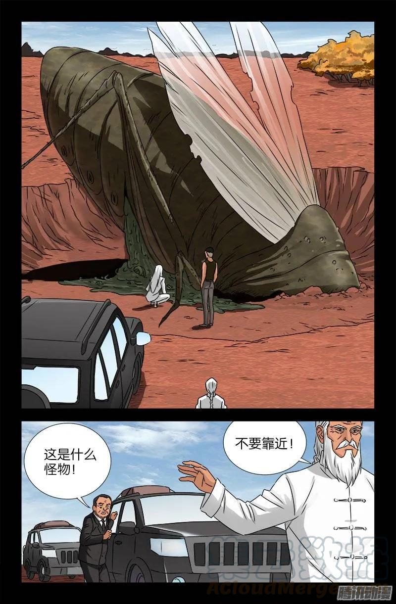 7.jpg