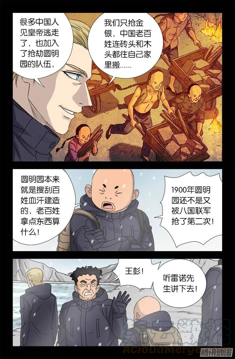 7.jpg