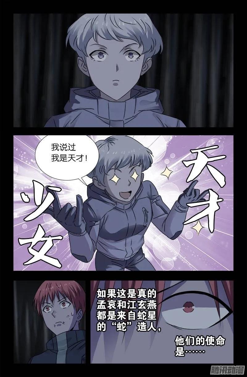 10.jpg