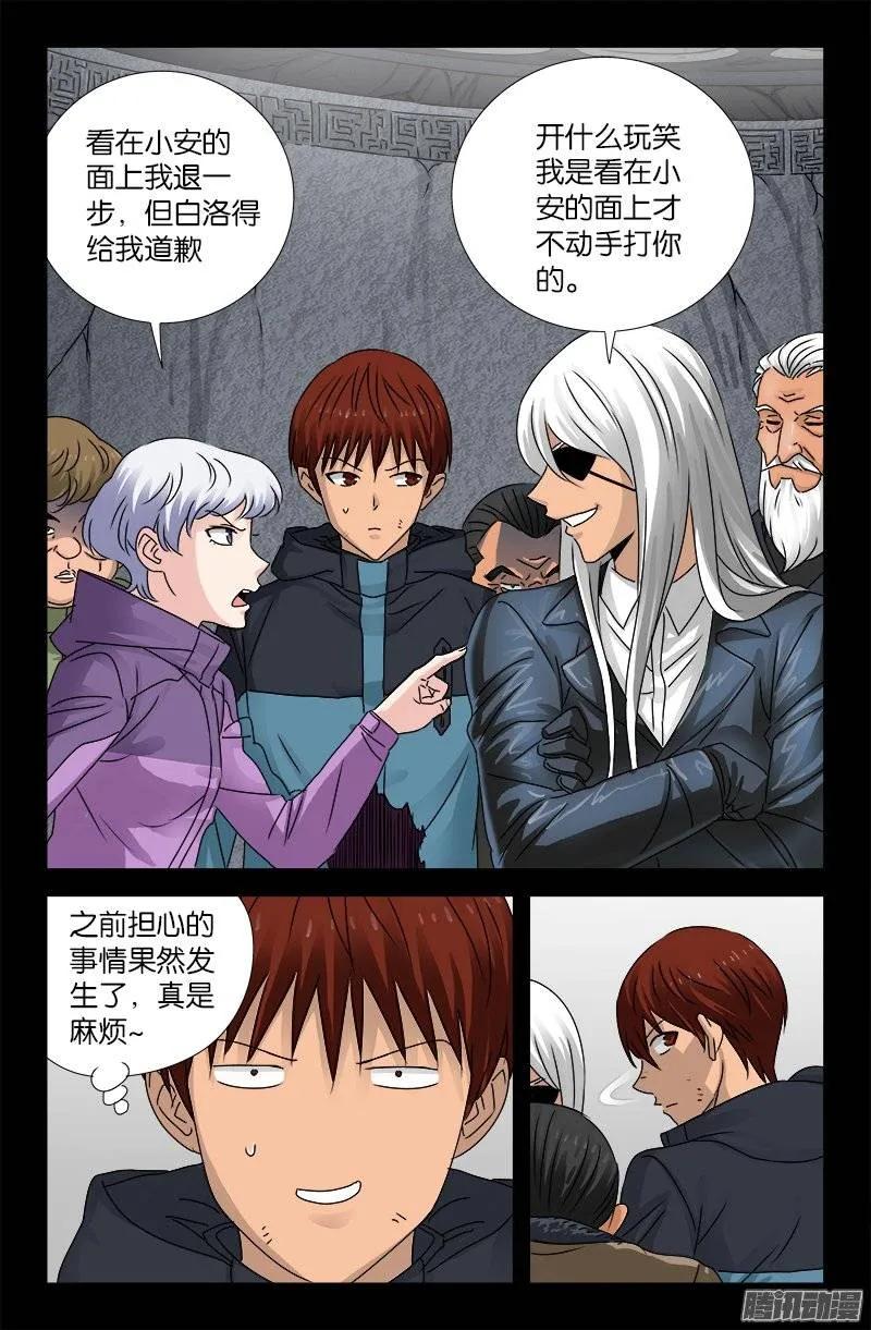 10.jpg